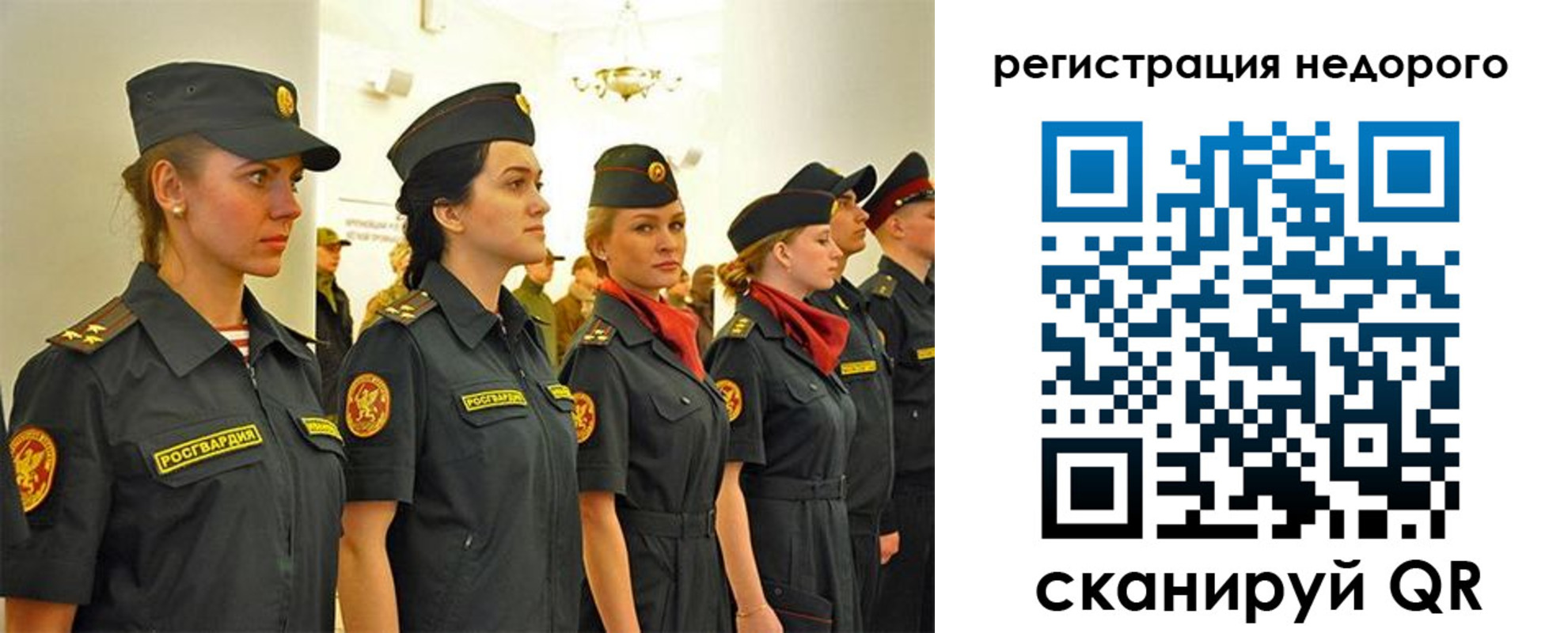 временная регистрация недорого в Иланском