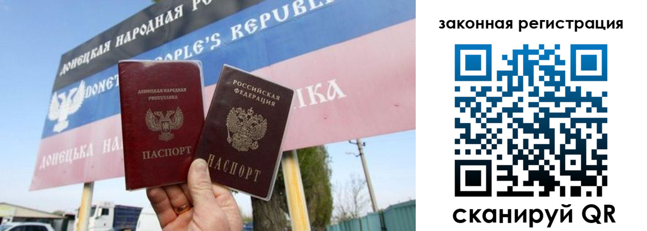 временная регистрация 2025 в Иланском