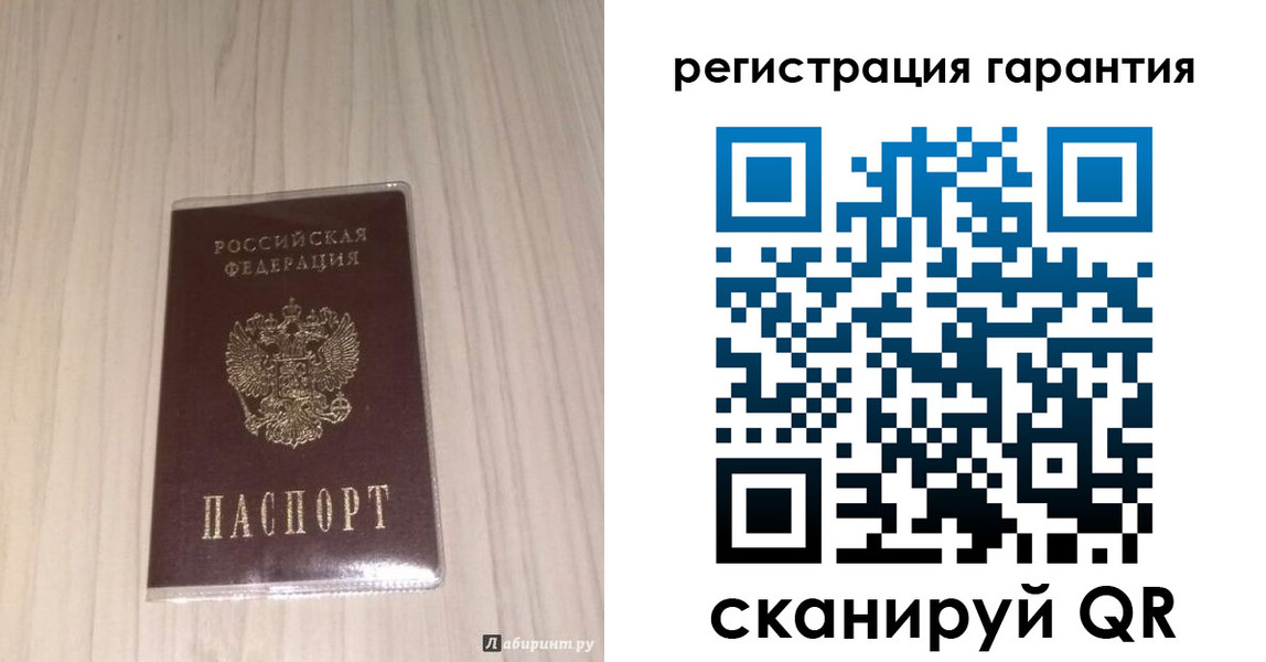 прописка для военкомата в Иланском